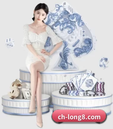 龙八体育 APP 界面